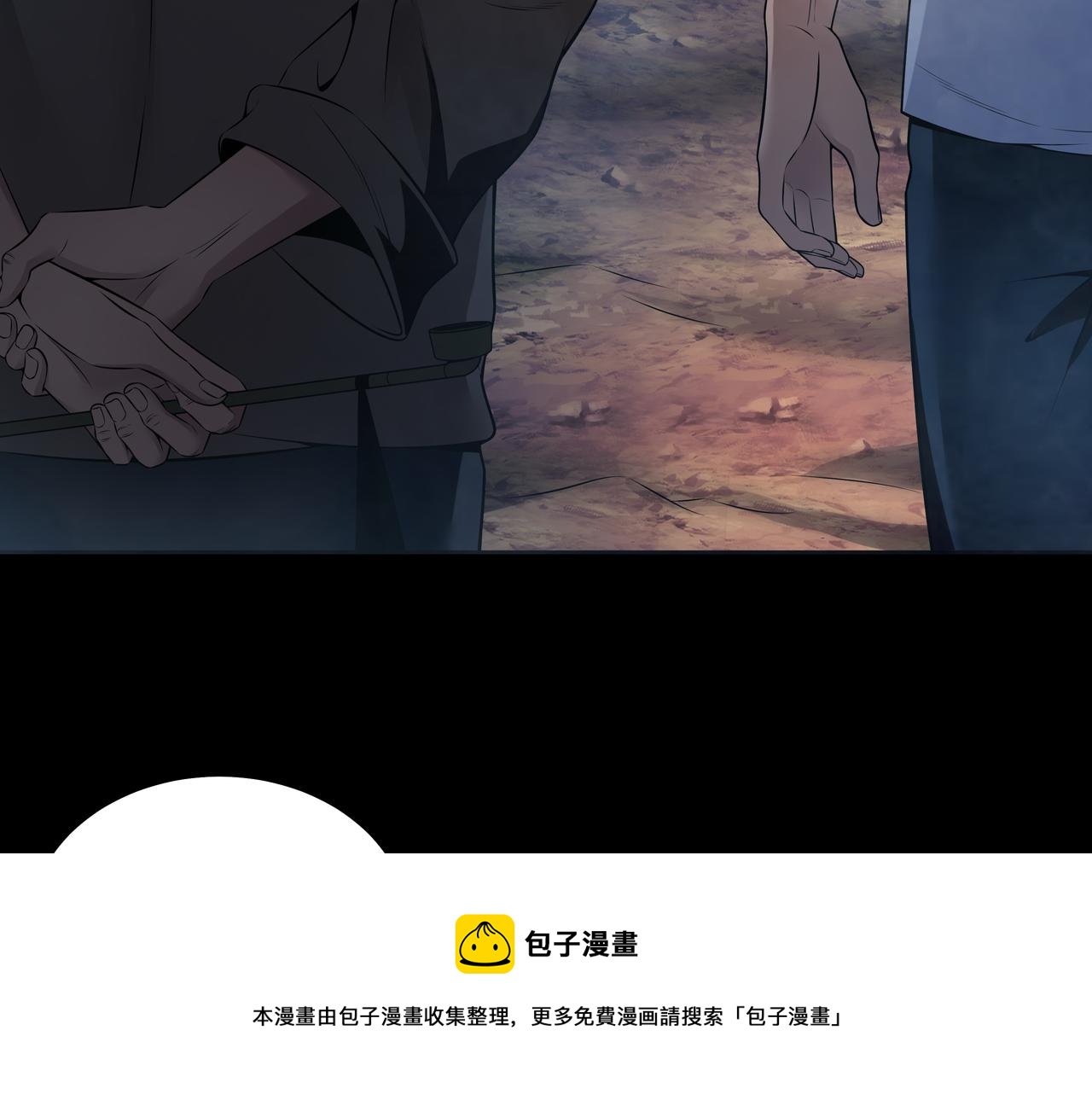 第13话 三煞局40