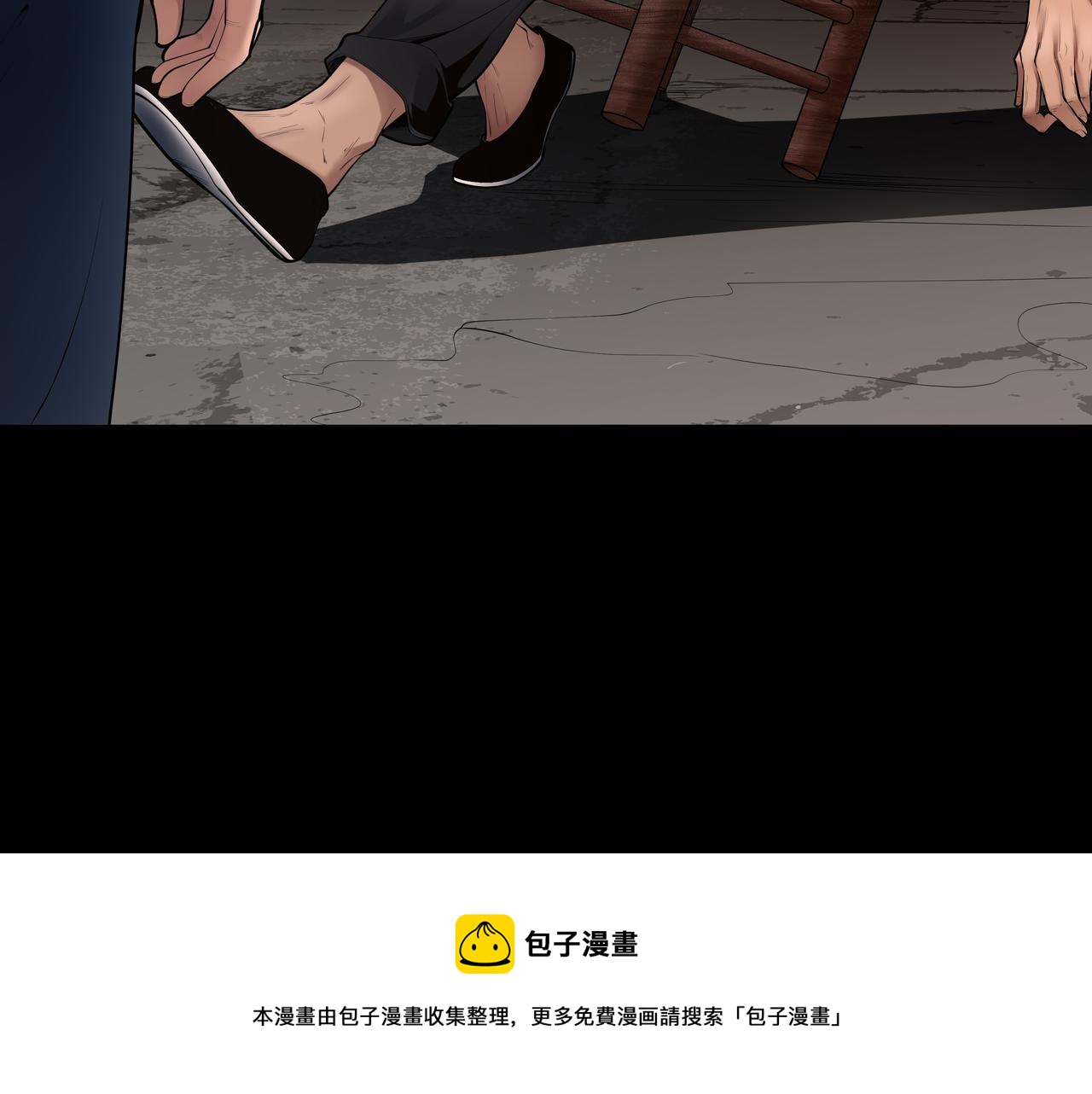 第11话 千古迷局56