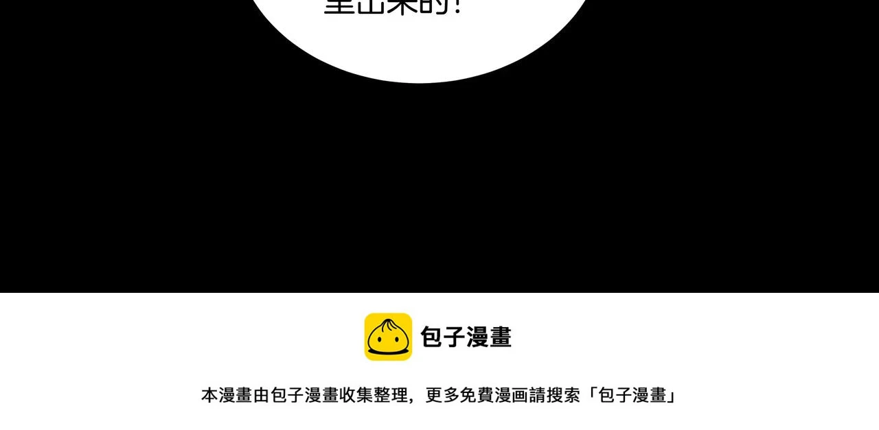 第47话 夜宿鬼宅107