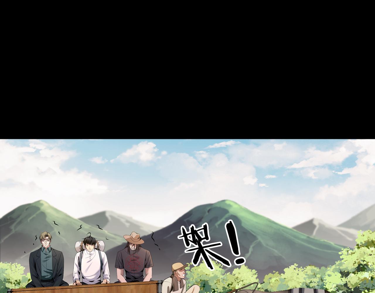 第26话 錾龙阵55
