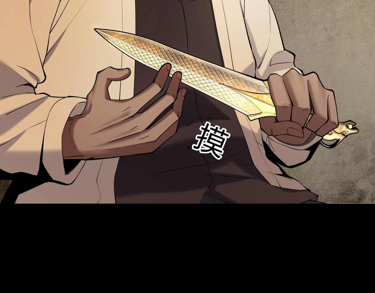 第18话 第七个脉眼36