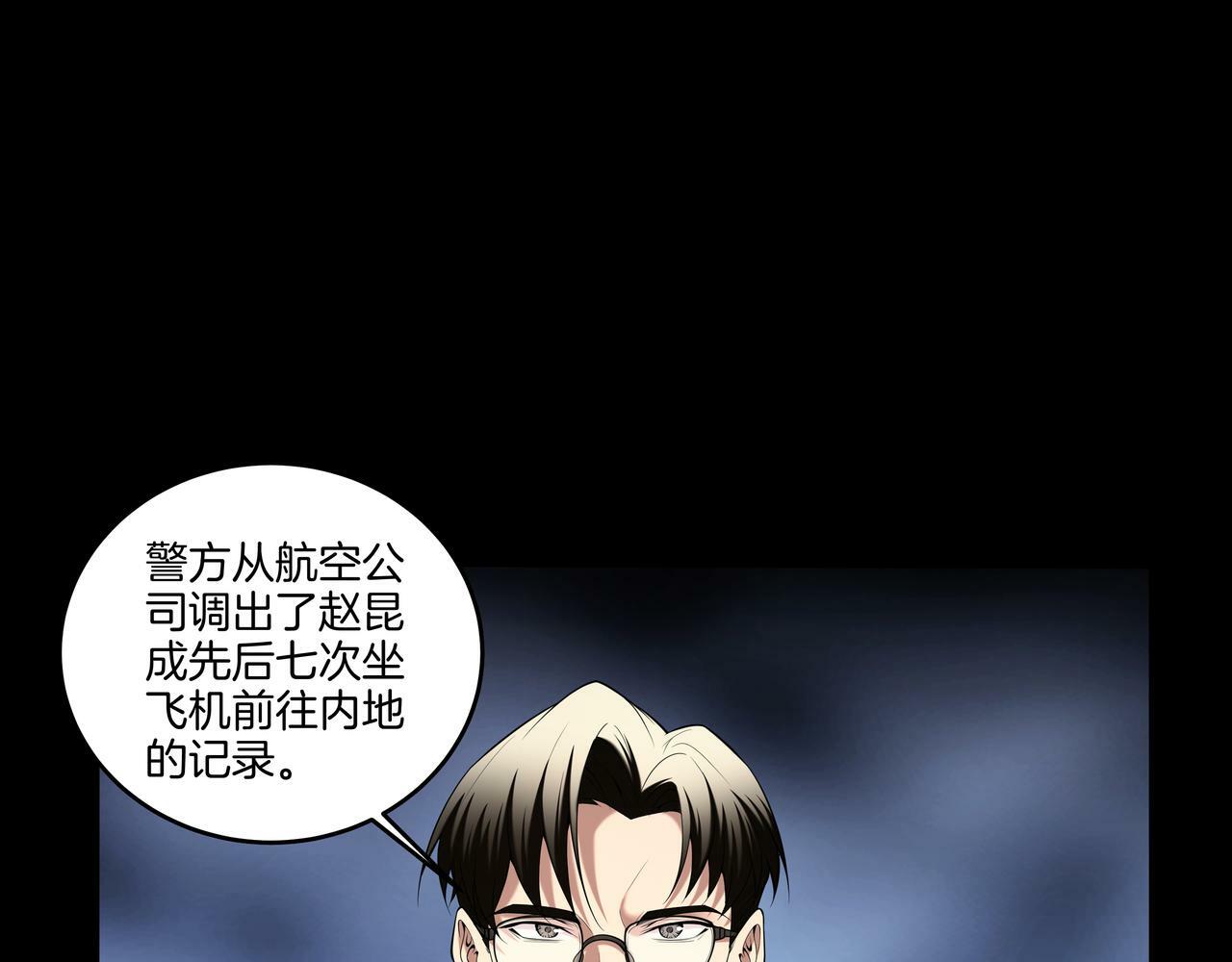 第64话 全面搜查62