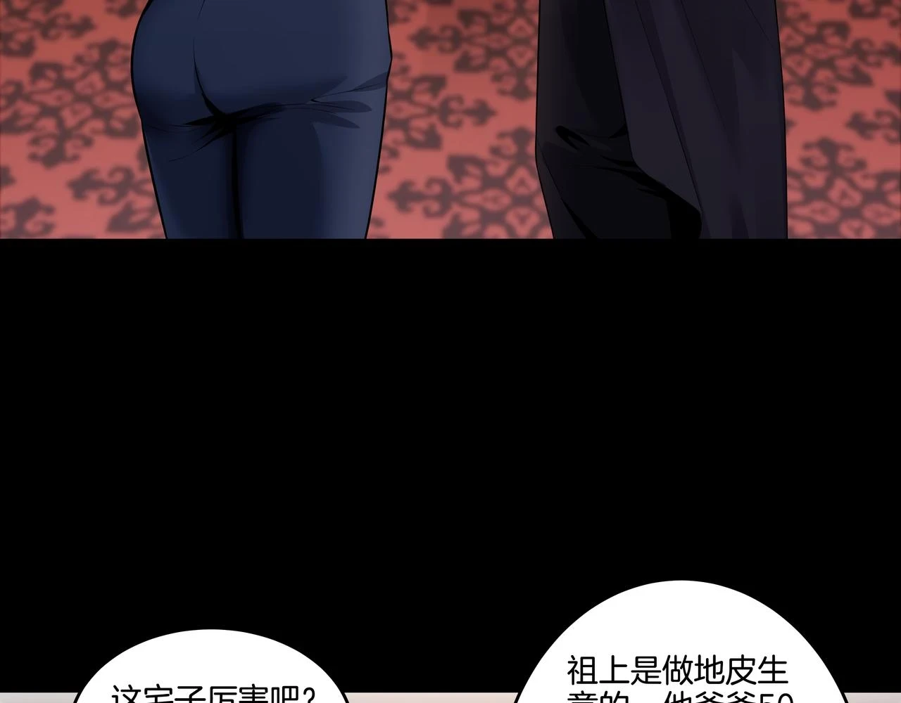 第47话 夜宿鬼宅8