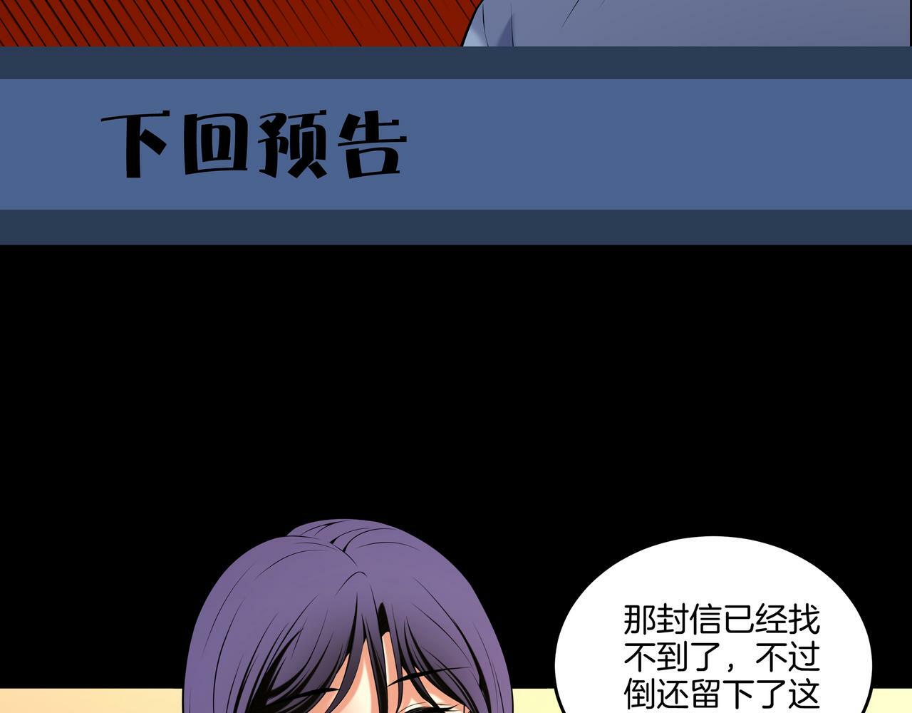 第57话 不敌87