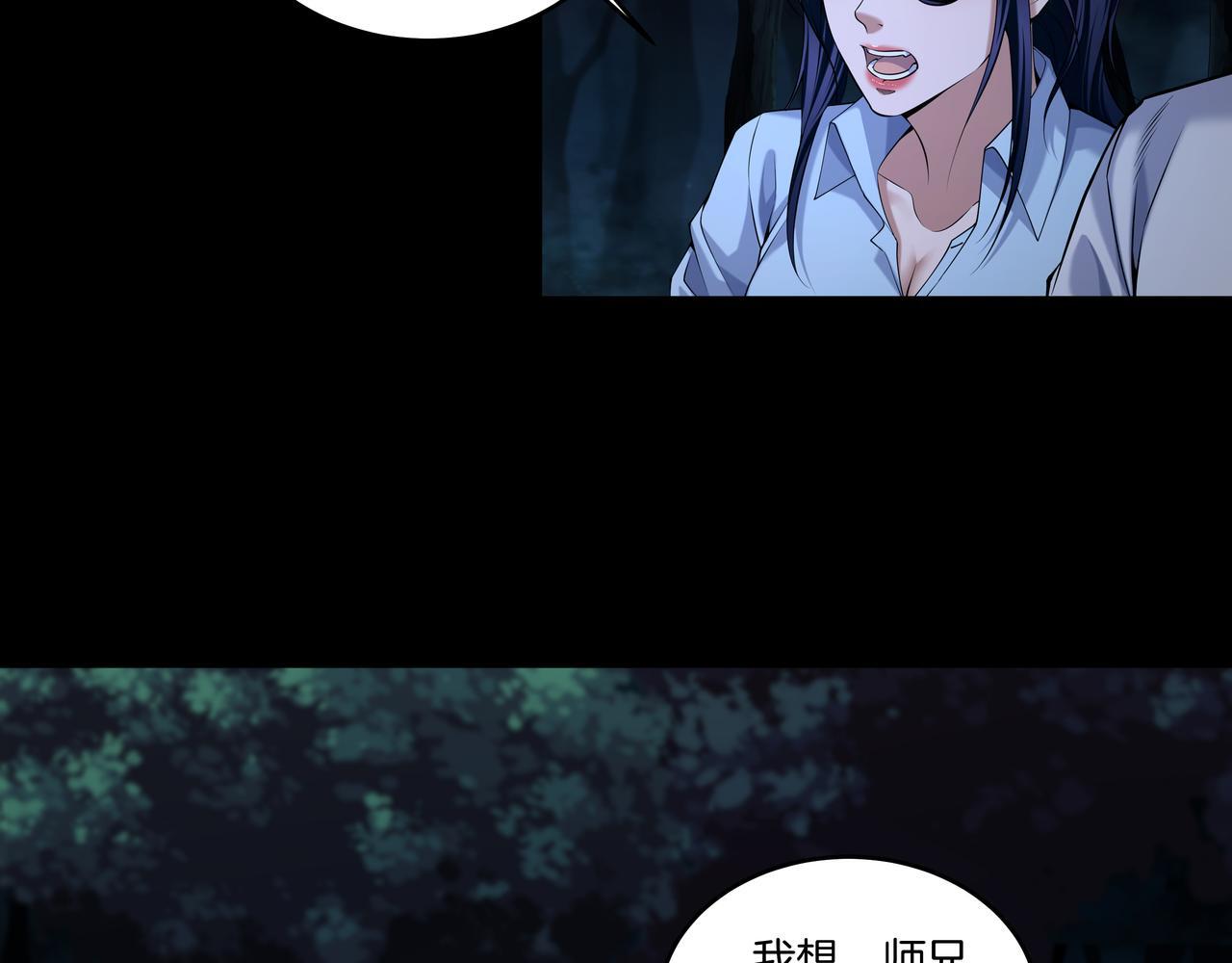 第70话 敲门砖6