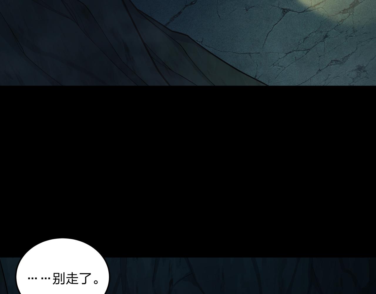 第30话 宿魂法33