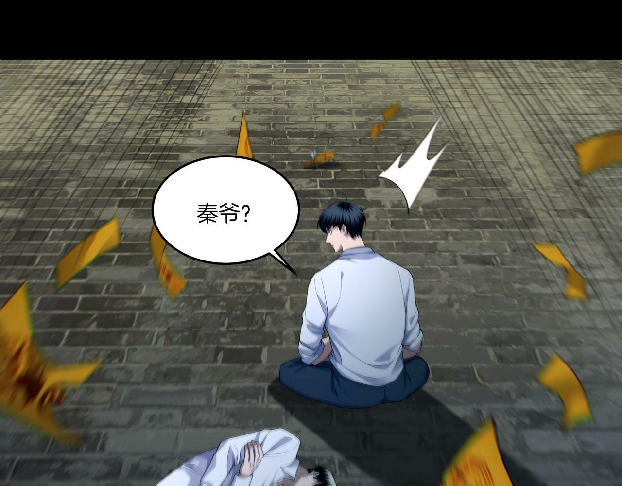 第56话 斗法50