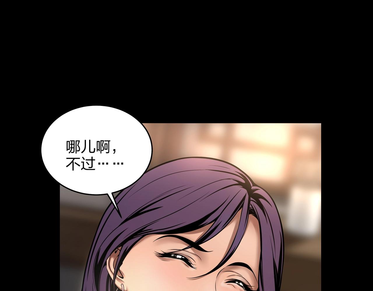 第7话 道家传承71