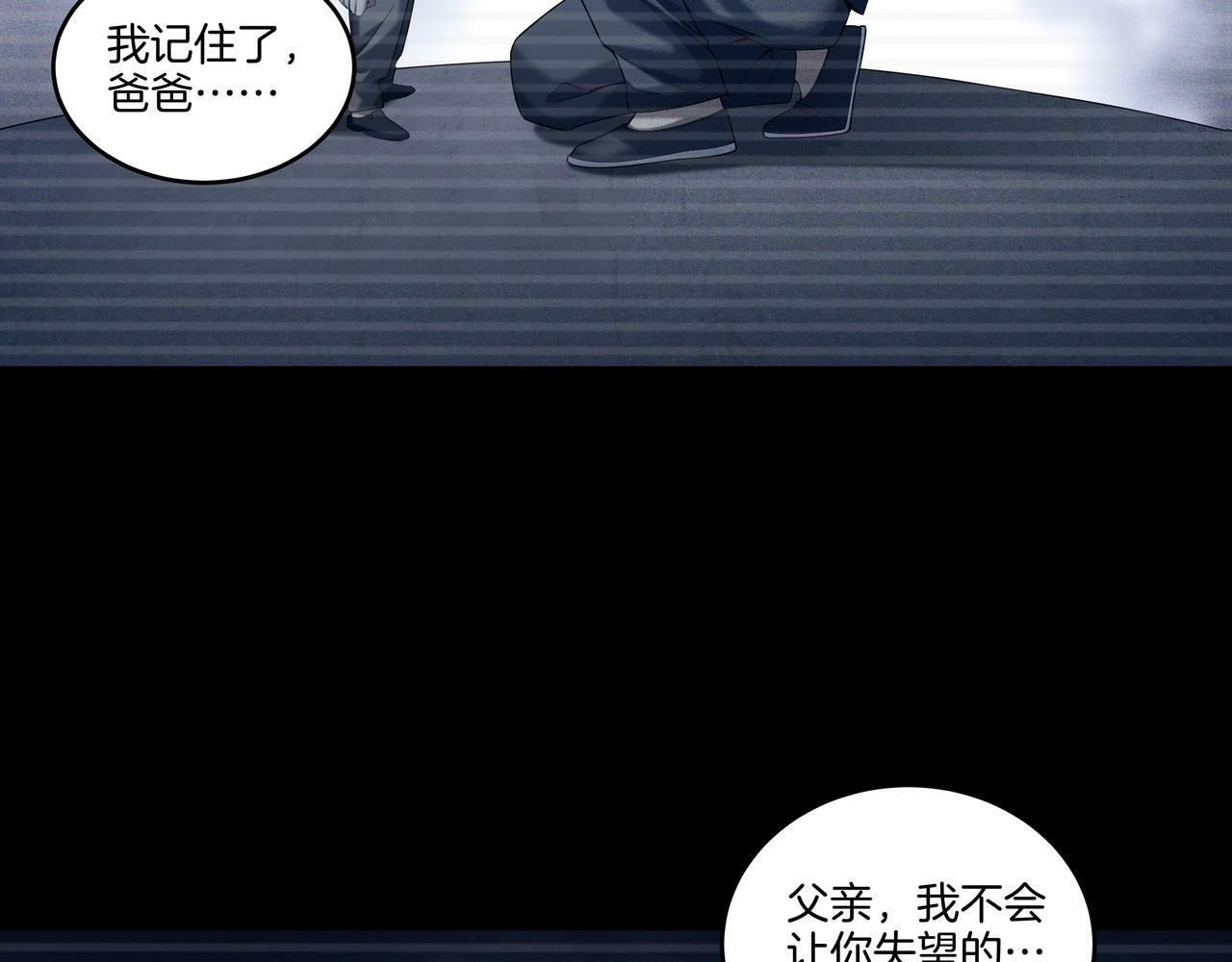 第62话 执念48