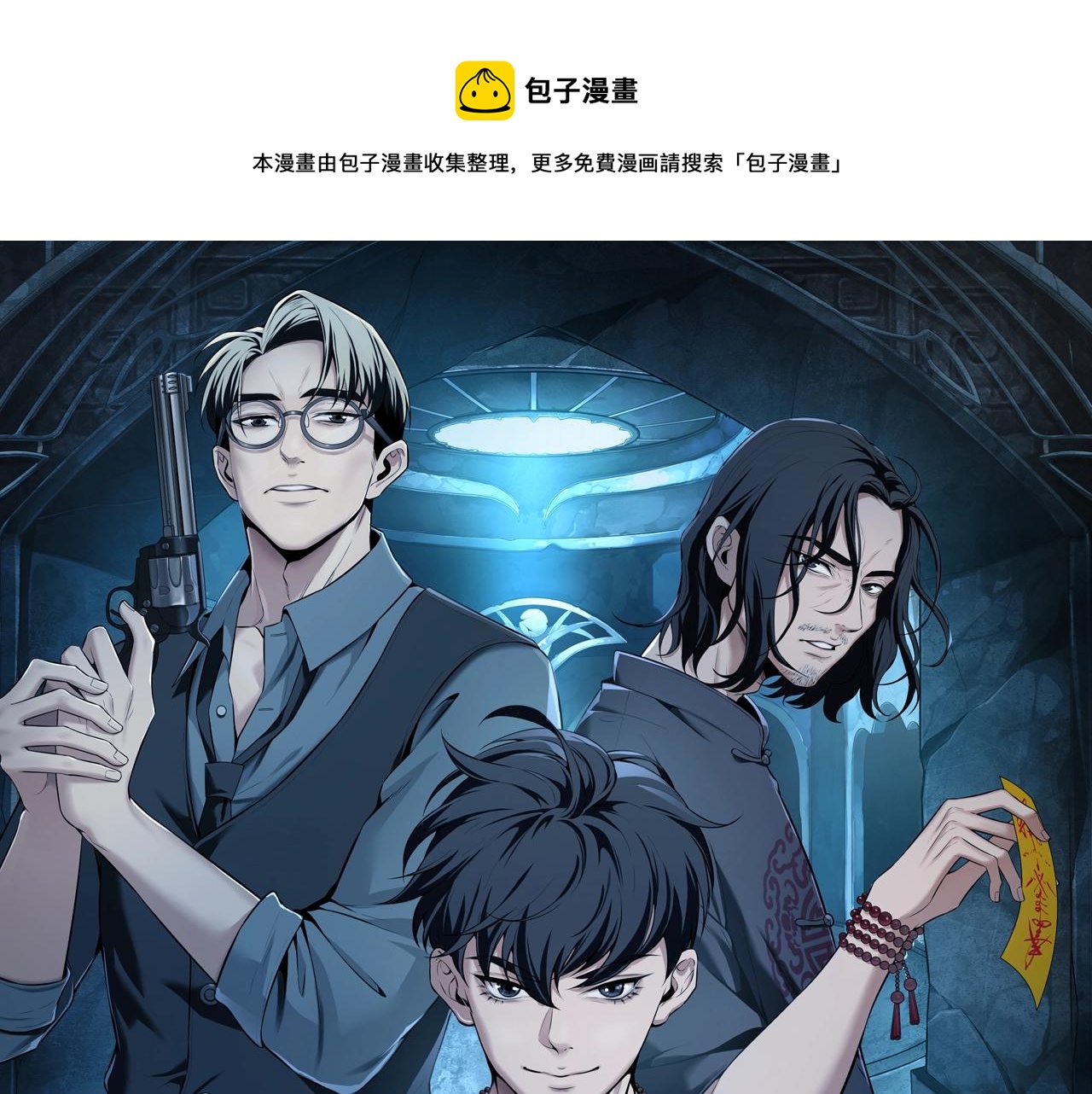 第2话 殍地0
