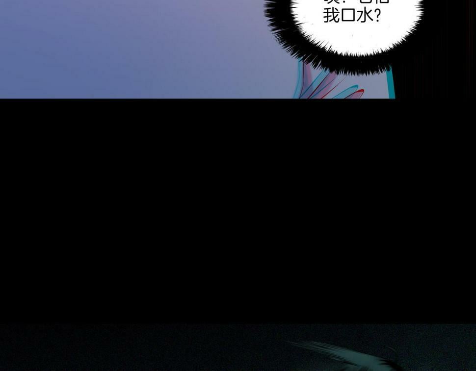 第51话 破梦除魂59