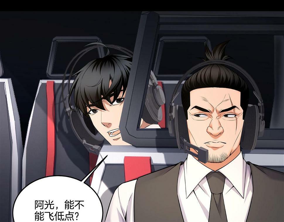 第48话 鬼门阵58