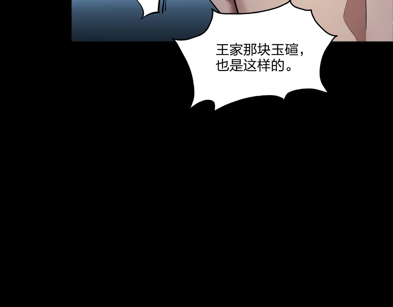 腹背印74