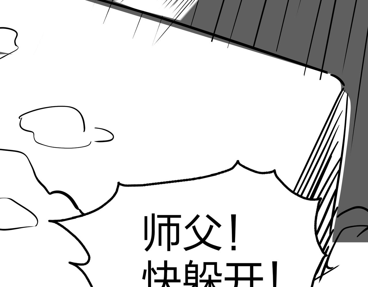 第17话 凤爷118