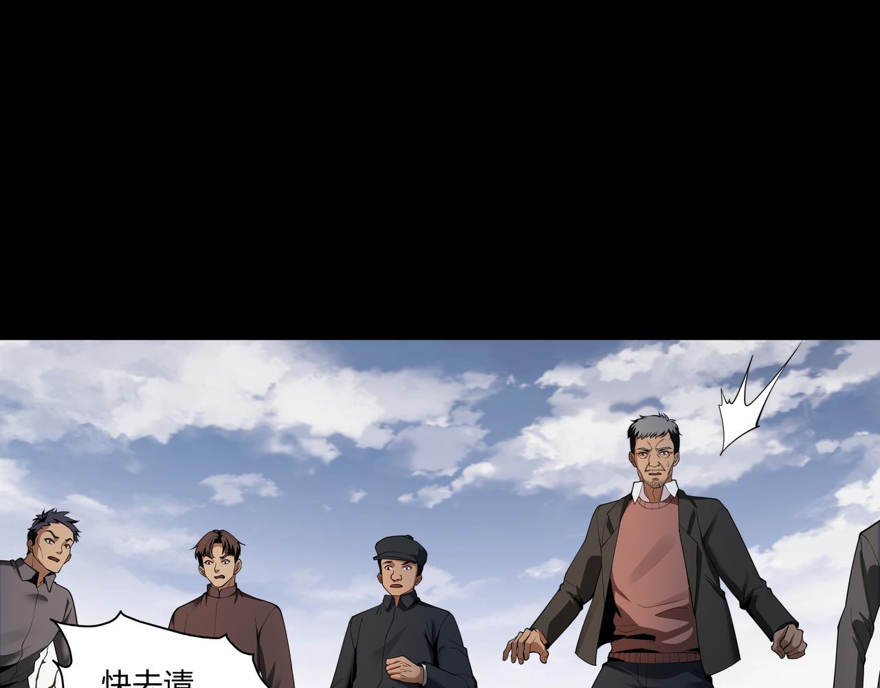 第20话 羽化归西4
