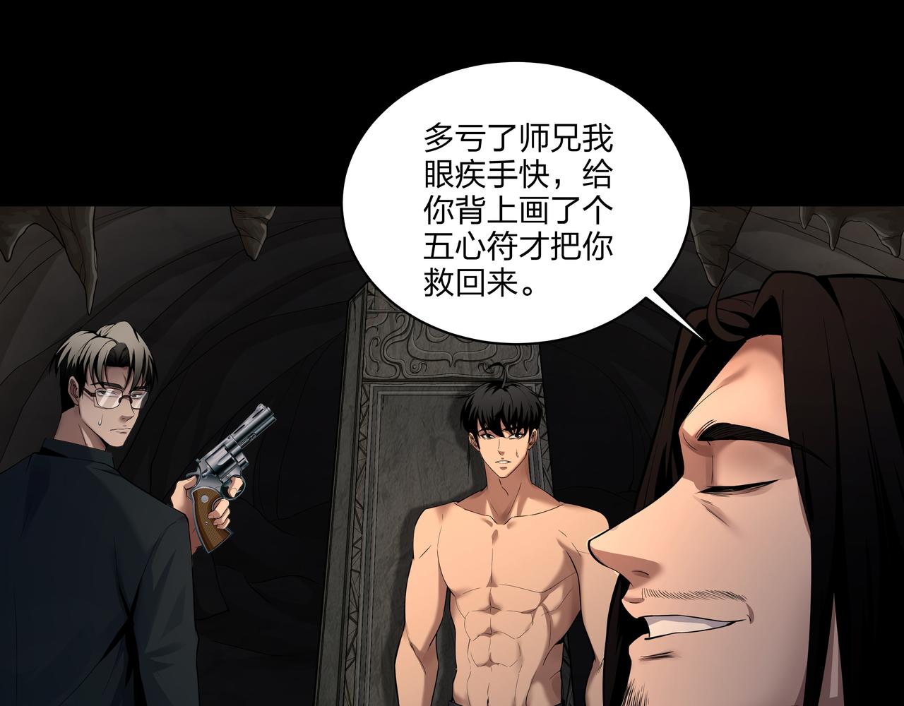 第34话 炸药炸药18
