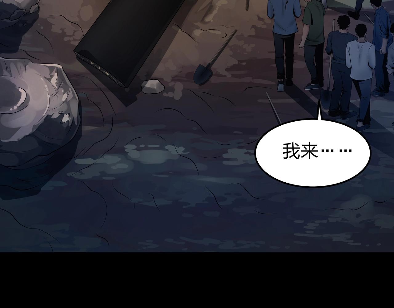 第5话 烧尸23