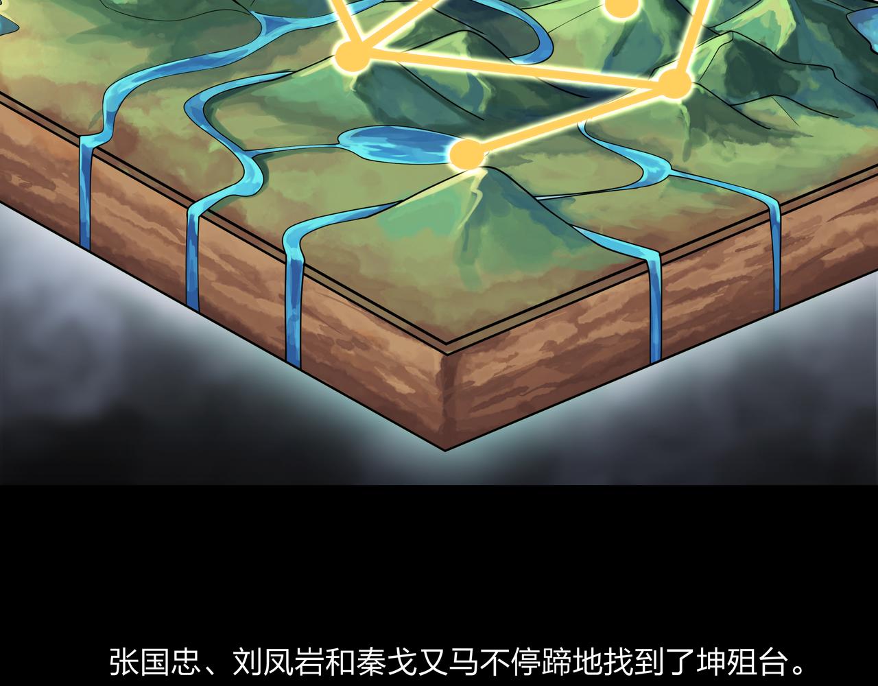 第34话 炸药炸药60