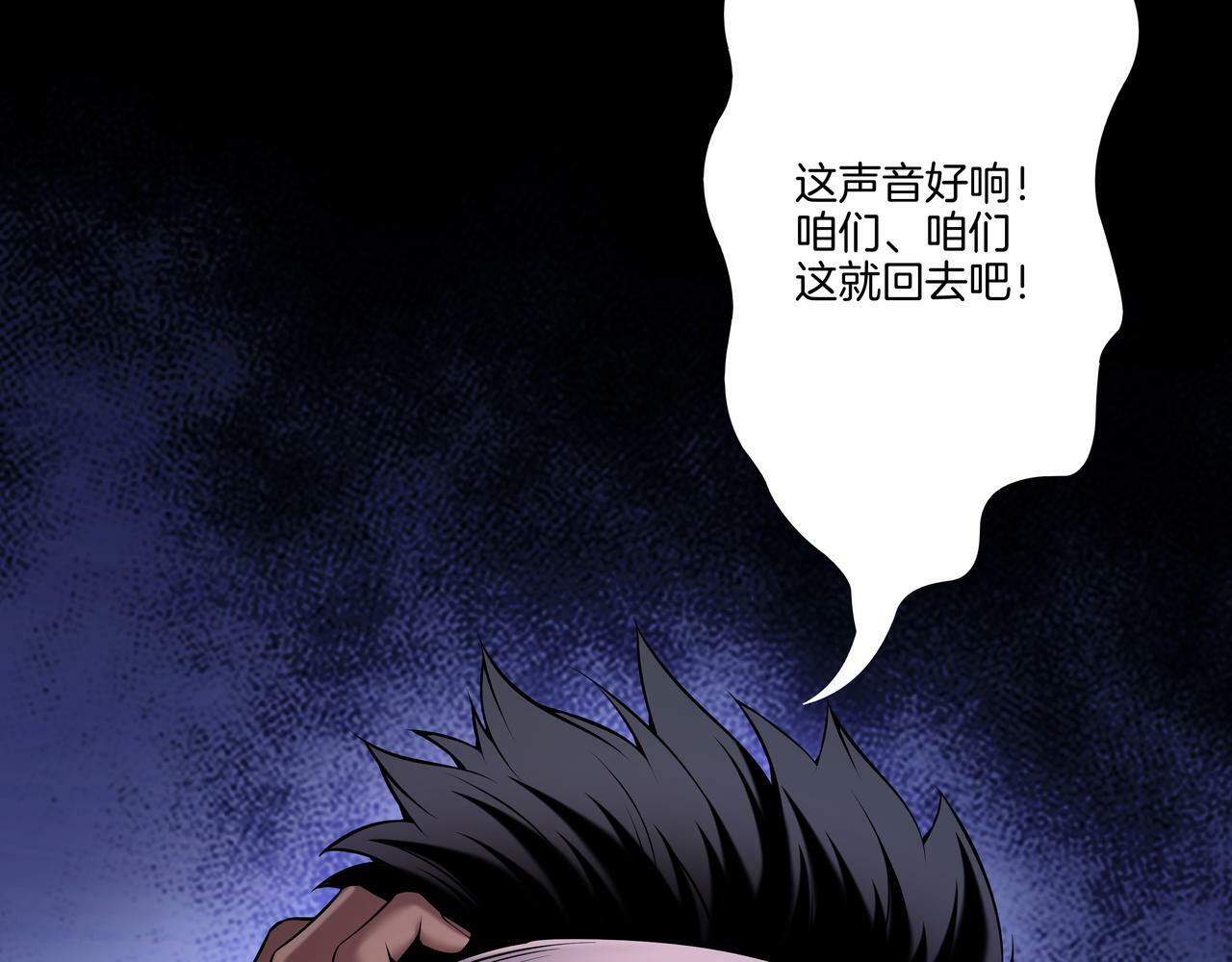 第67话 肩头灯8