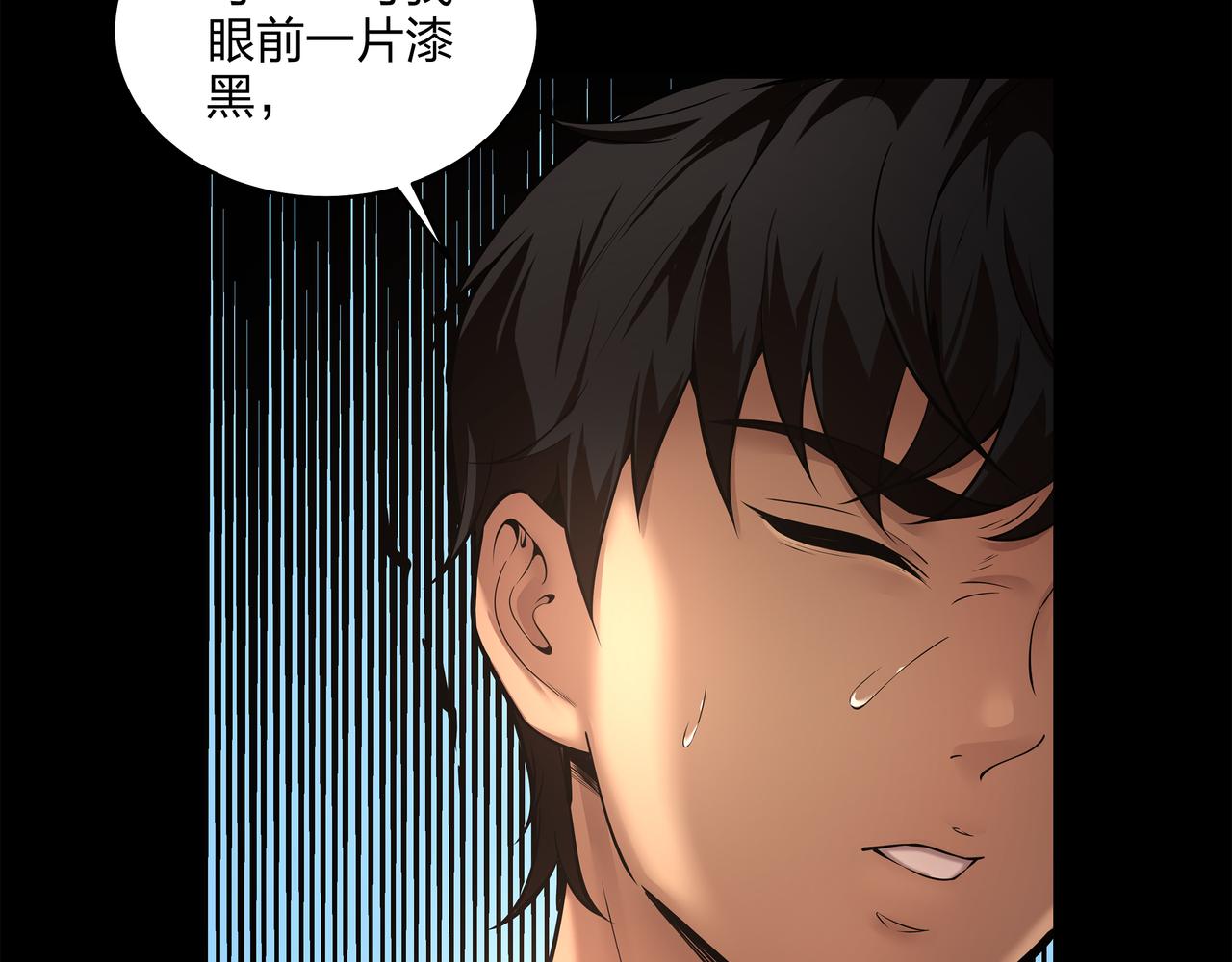 第9话 开慧眼59