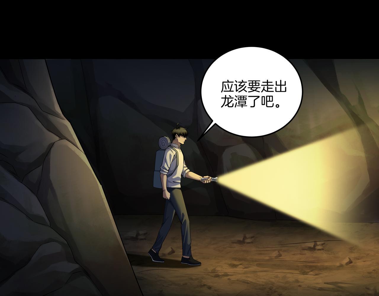 第70话 敲门砖54