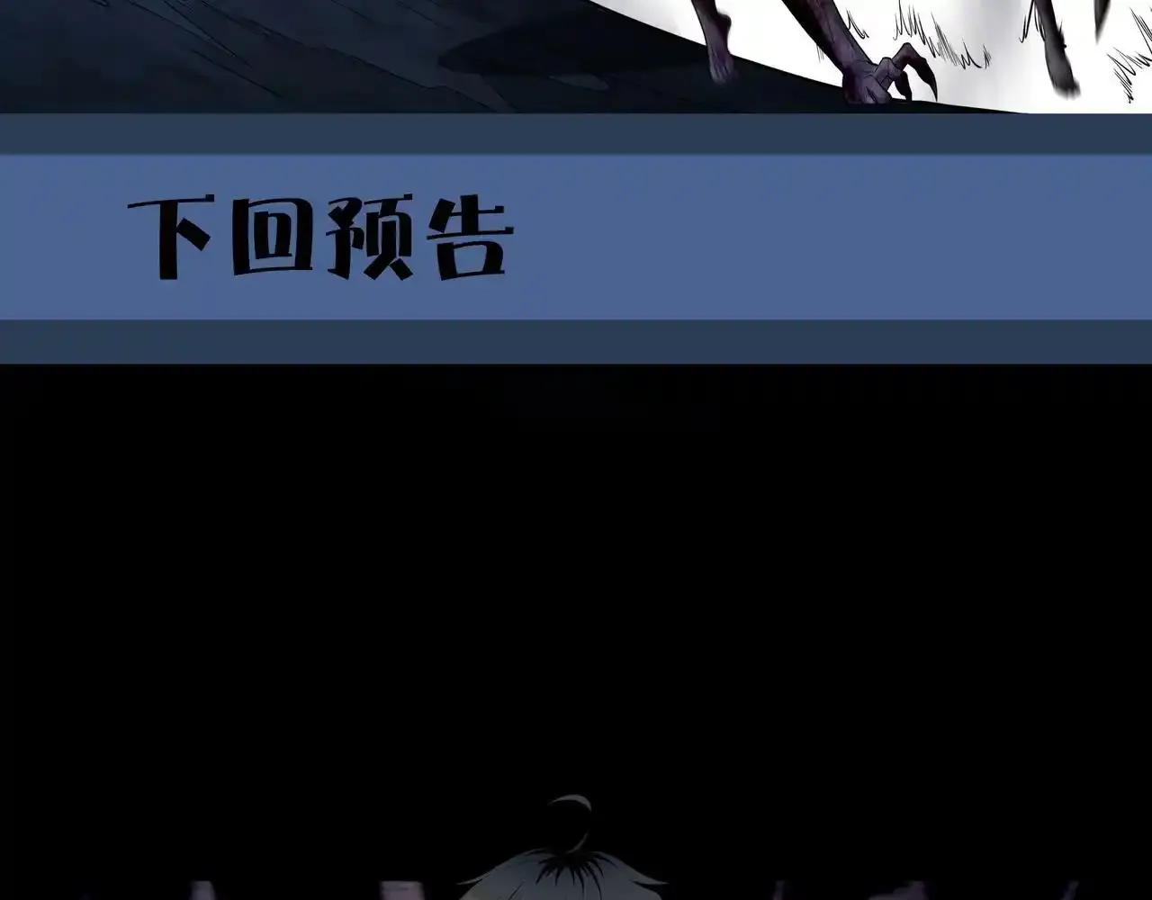 第37话 腹背印91