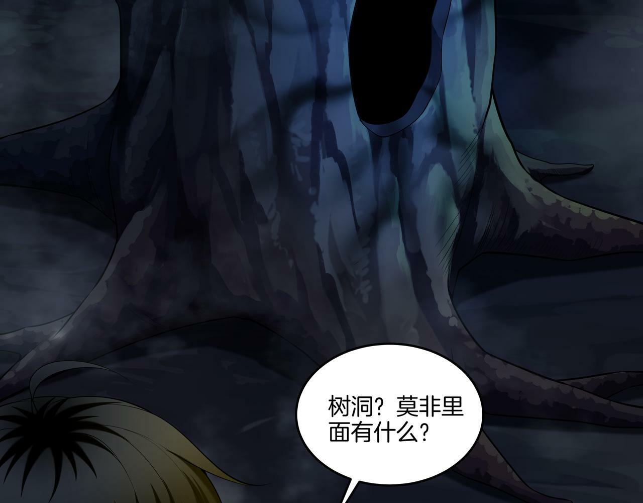 第67话 肩头灯62