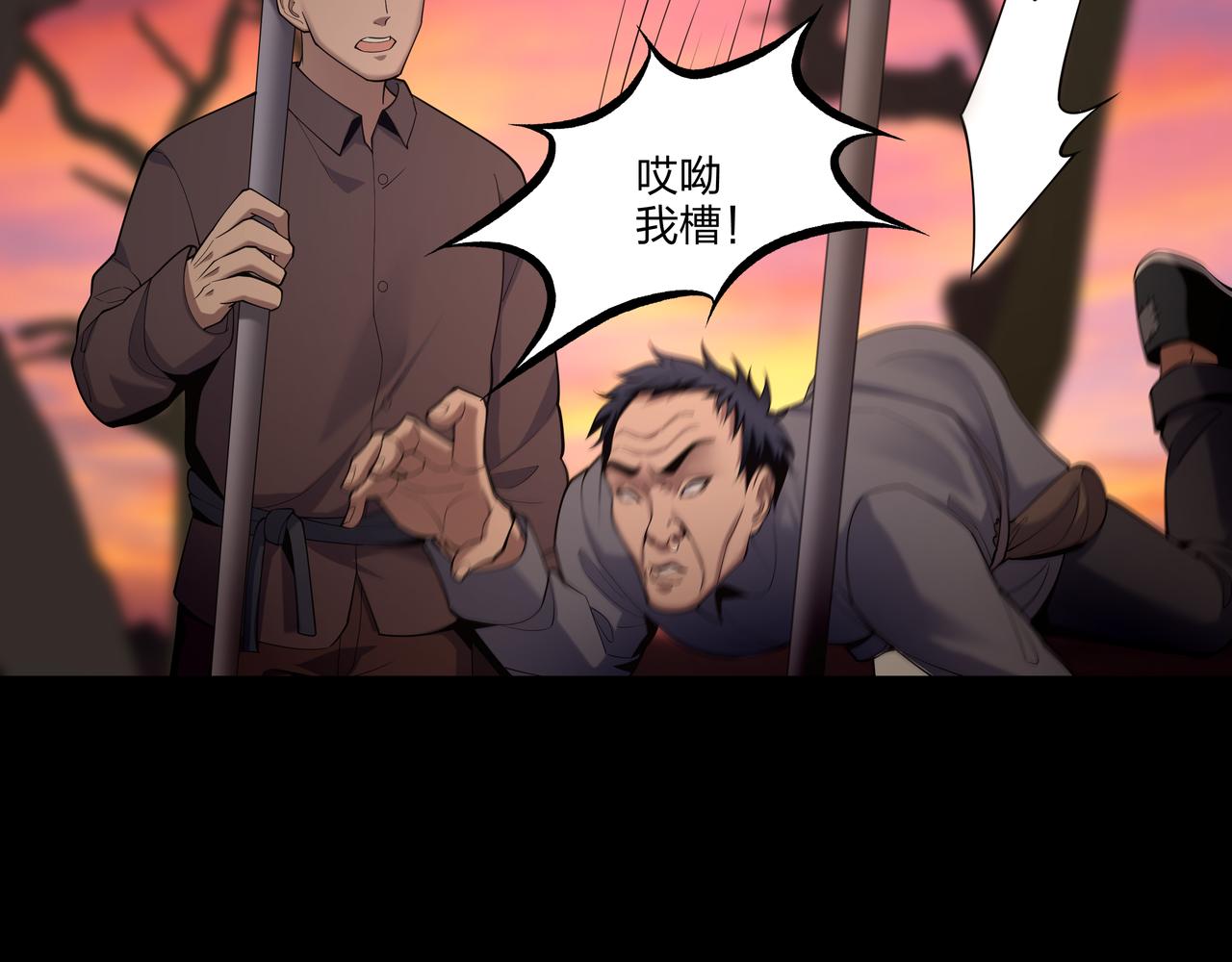 第16话 火炽局93