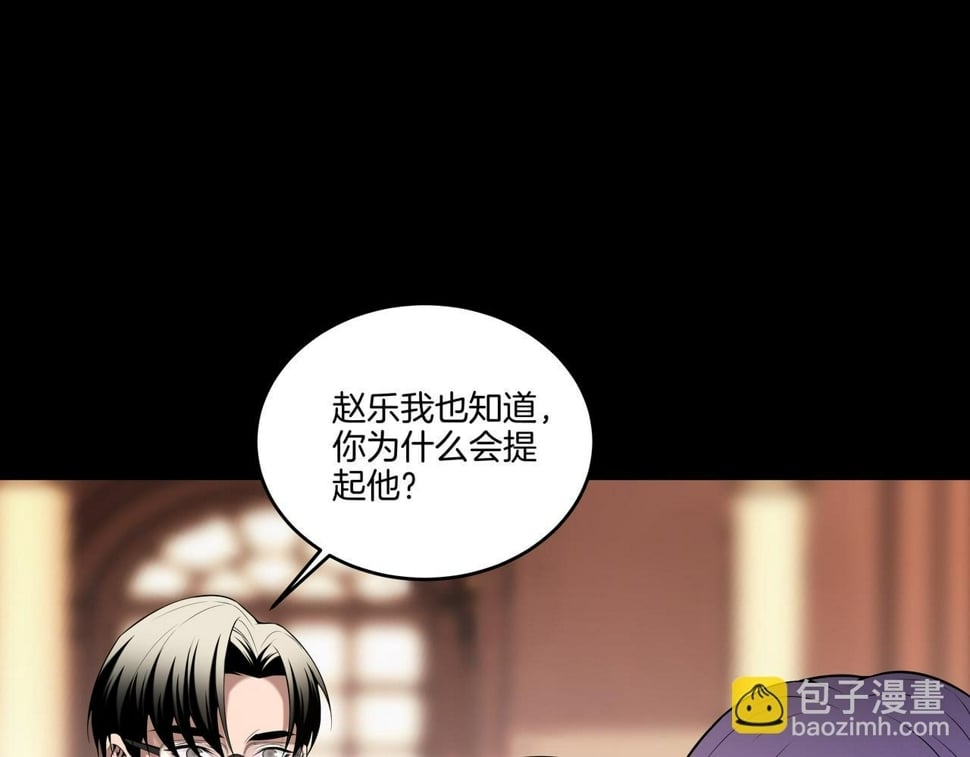 第53话 玉玺再现39