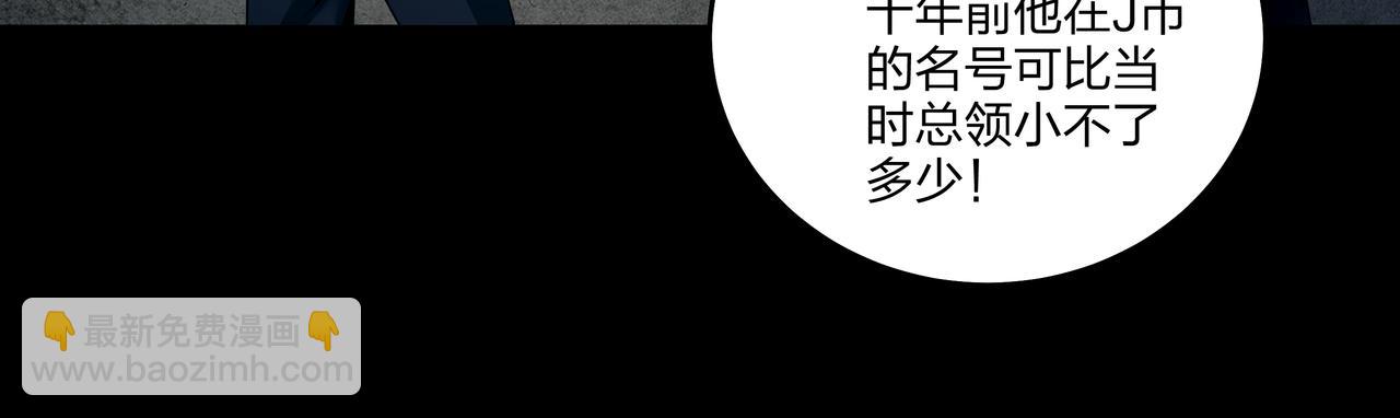 第17话 凤爷75