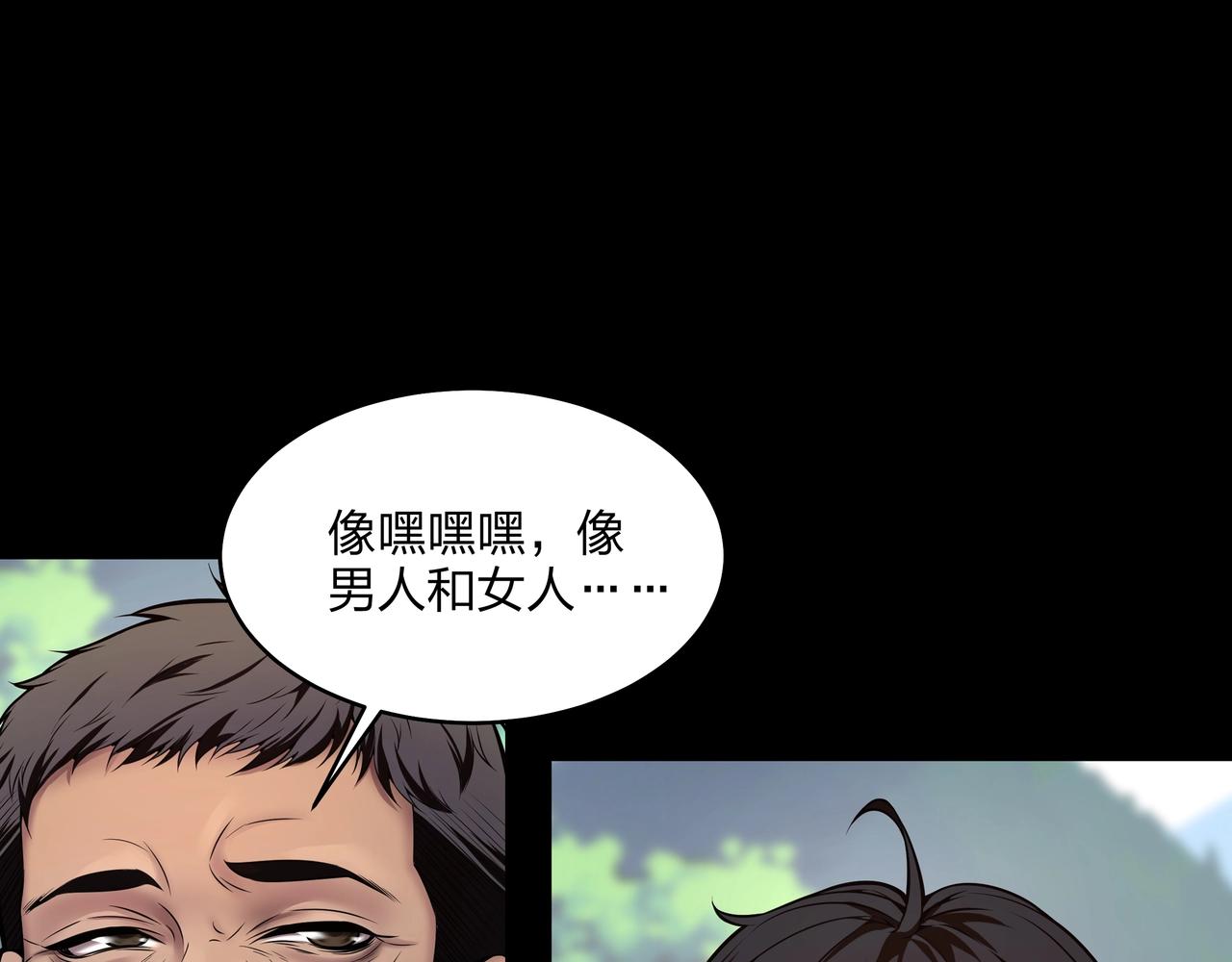 第2话 殍地146