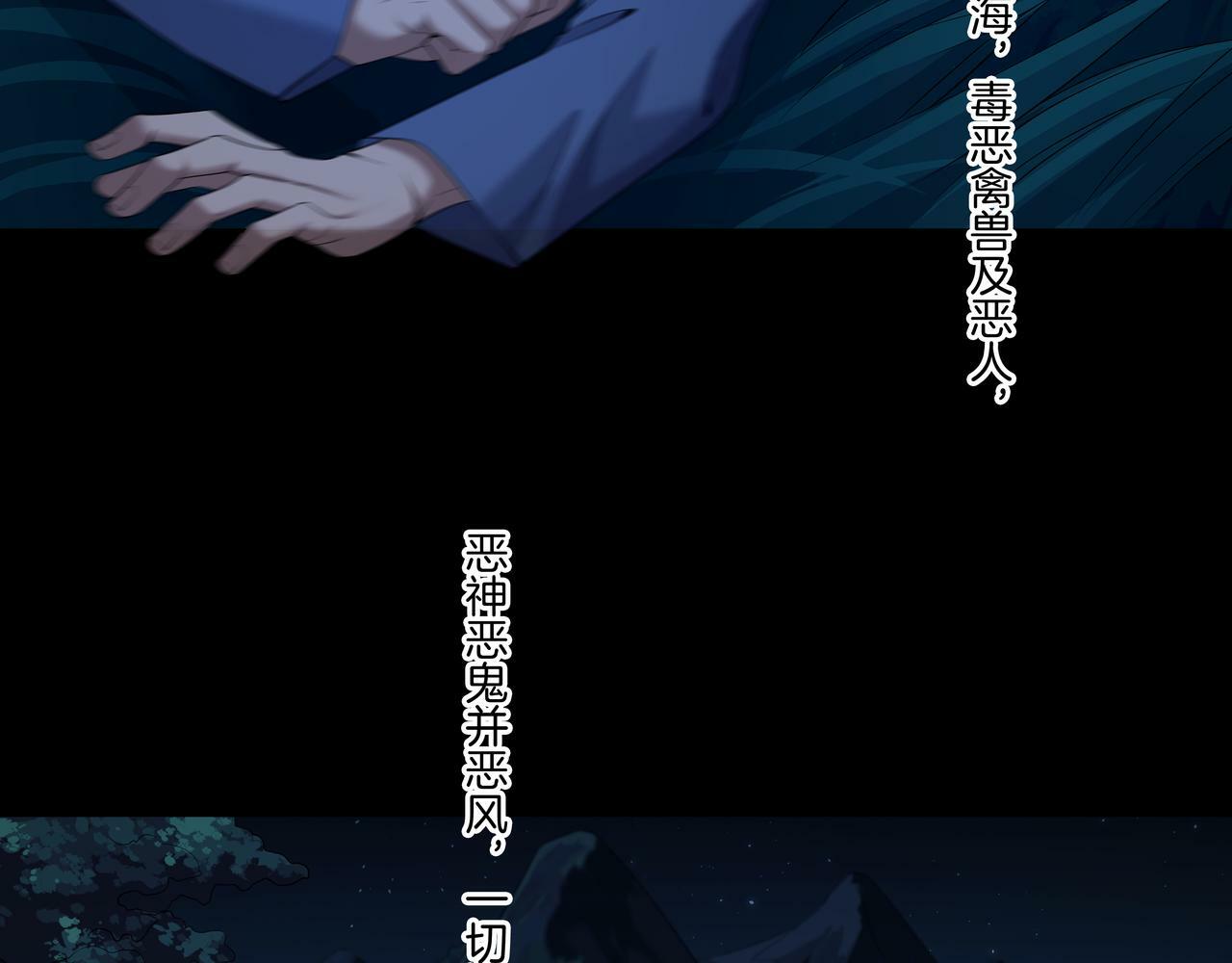 第68话 十八冥丁30