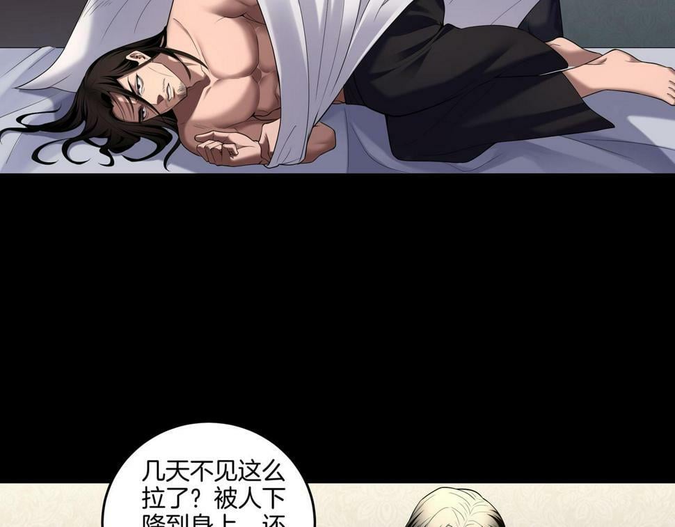 第52话 凤爷中降91