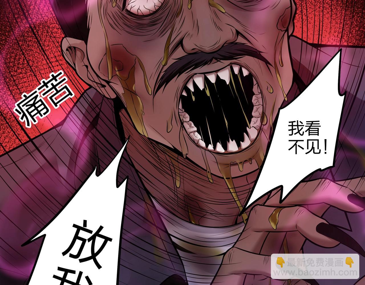 第4话 湿尸40