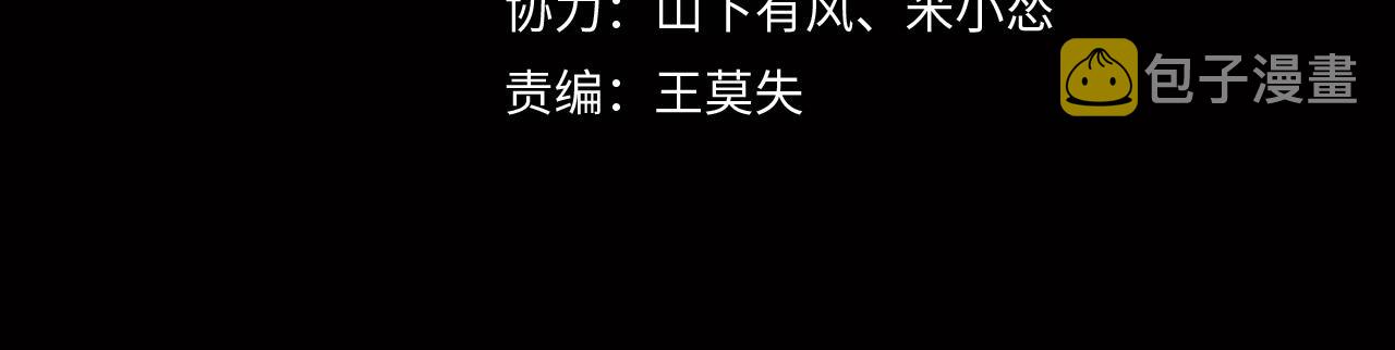 第25话 寻玺之旅3