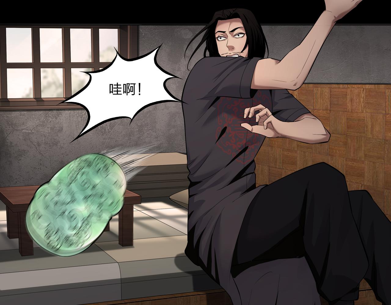 第34话 炸药炸药85