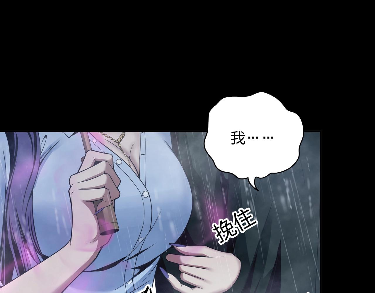 第1话 茅山图志160