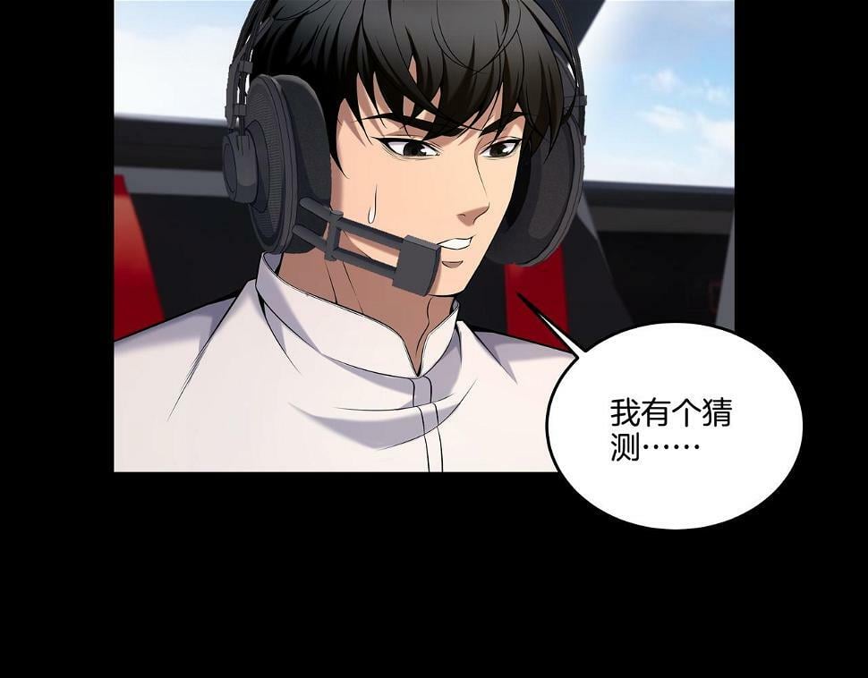第48话 鬼门阵66