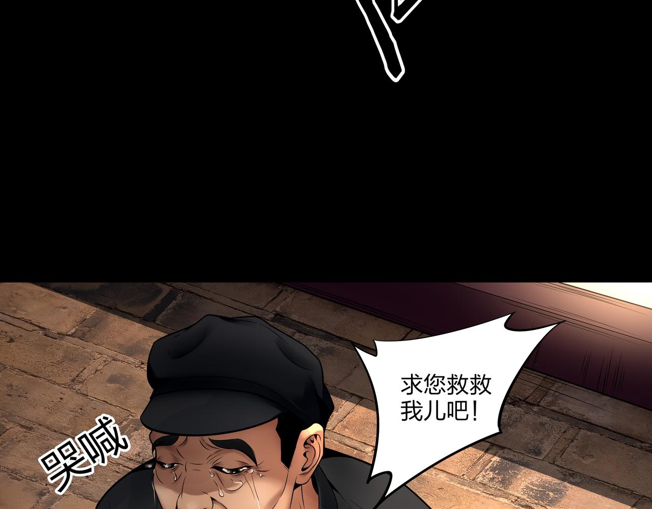 第12话 降墓13