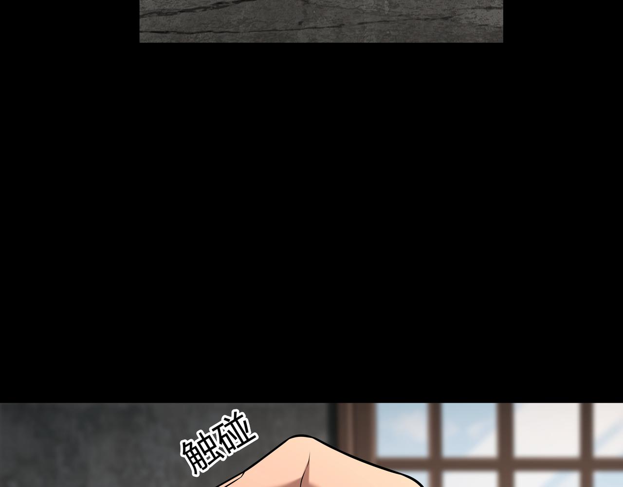 第35话 囚殉6