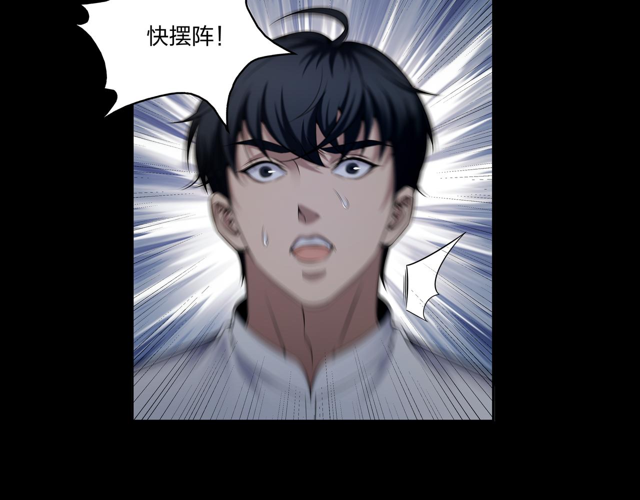 第36话 阗鬼围堵6