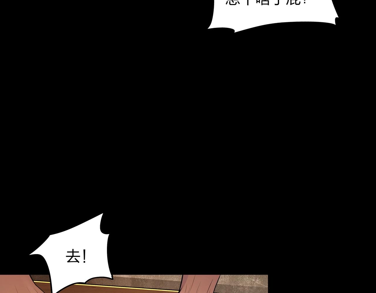 第3话 马真人161