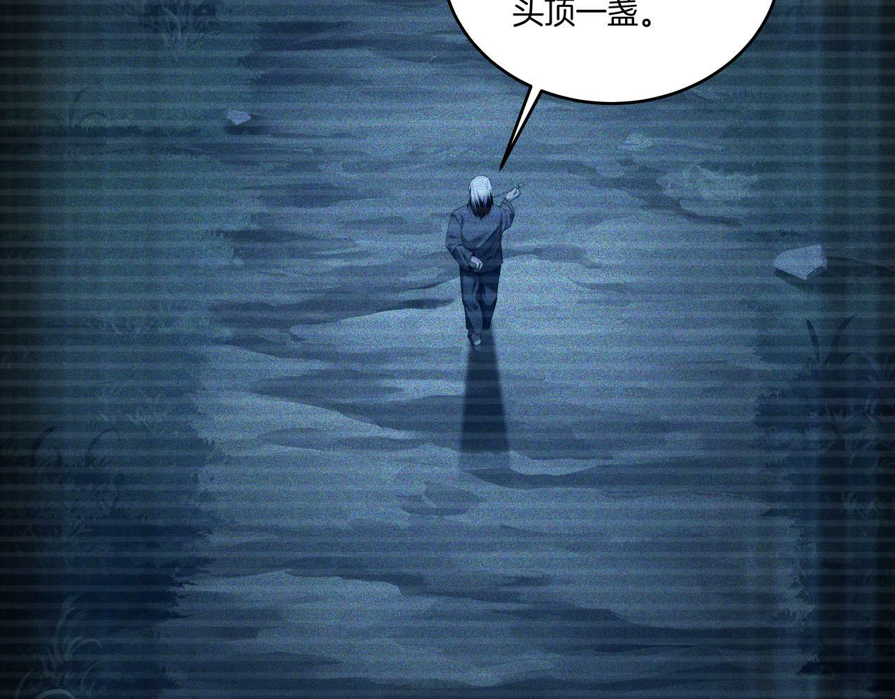 第67话 肩头灯37