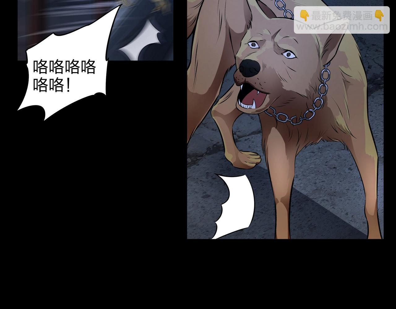 第3话 马真人148