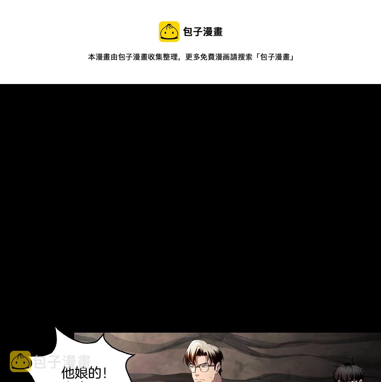 第41话 人皮0