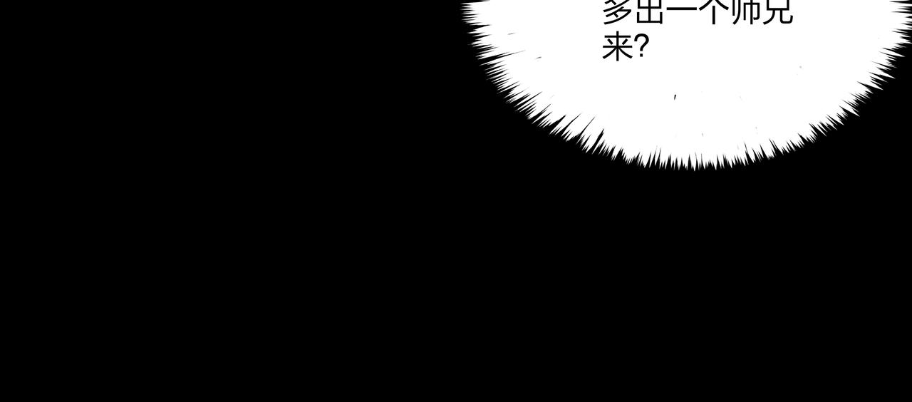 第17话 凤爷106
