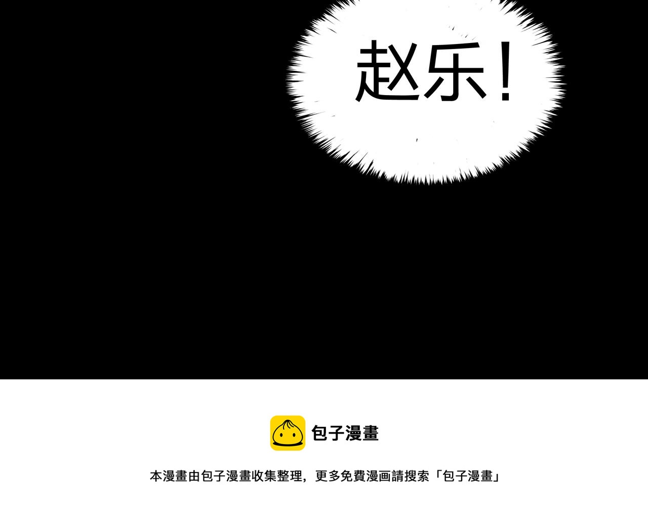 第11话 千古迷局116