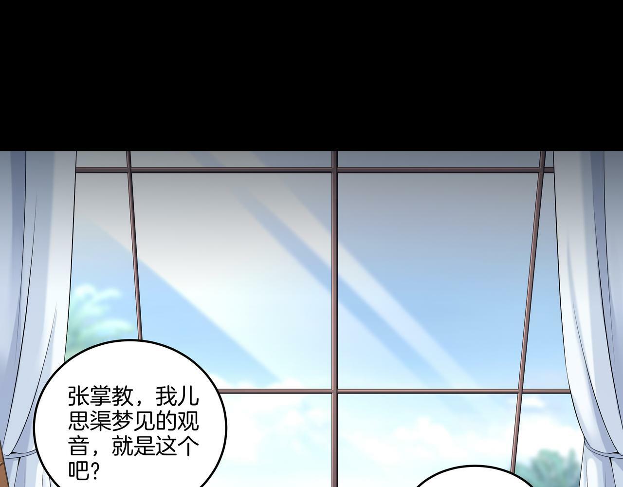 第64话 全面搜查4