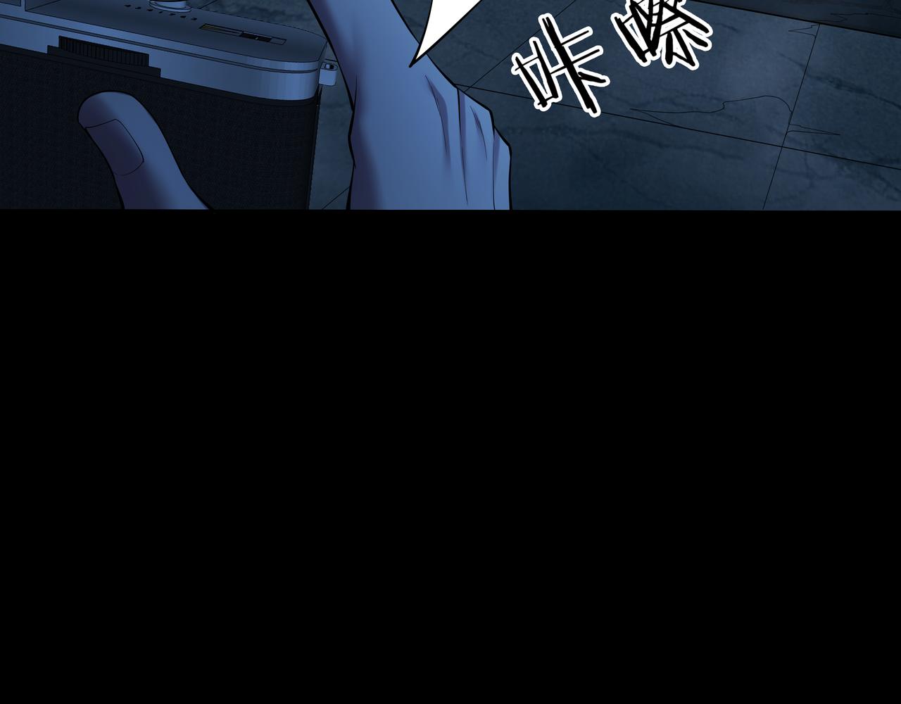 第30话 宿魂法82