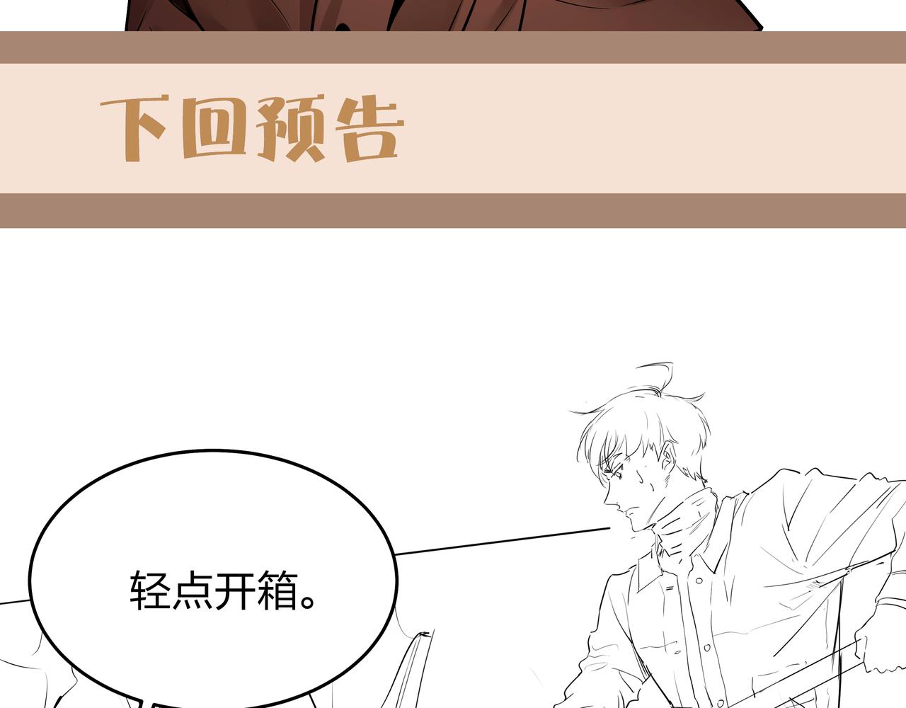 第17话 凤爷112